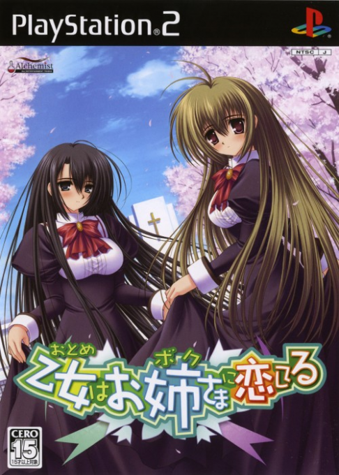 Otome wa Boku ni Koishiteru box art