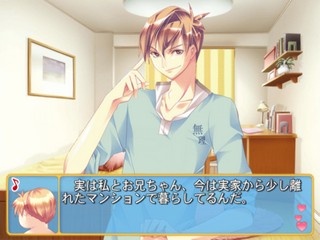 Otome-teki Koi Kakumei - Love Revo!! — ss (JP)