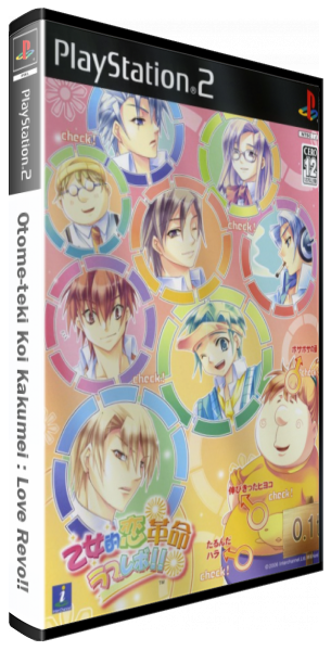 Otome-teki Koi Kakumei - Love Revo!! — box-3D (JP)