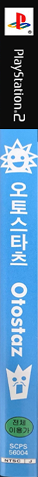 Otostaz — box-2D-side (KR)