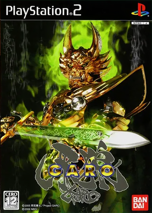 Ougon Kishi Garo box art