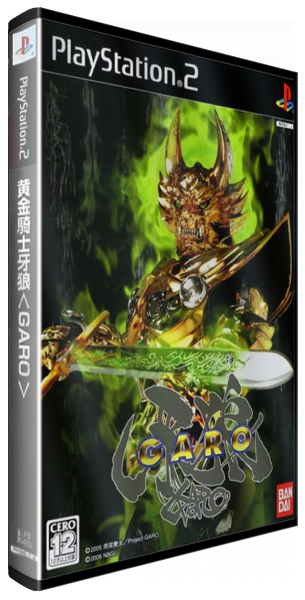 Ougon Kishi Garo — box-3D (JP)