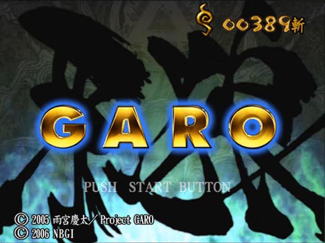 Ougon Kishi Garo — sstitle (JP)