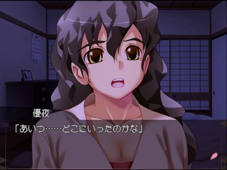 Ouka - Kokoro Kagayakaseru Sakura — ss (JP)