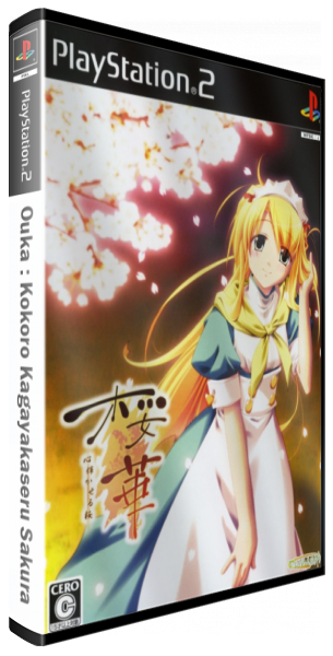 Ouka - Kokoro Kagayakaseru Sakura — box-3D (JP)