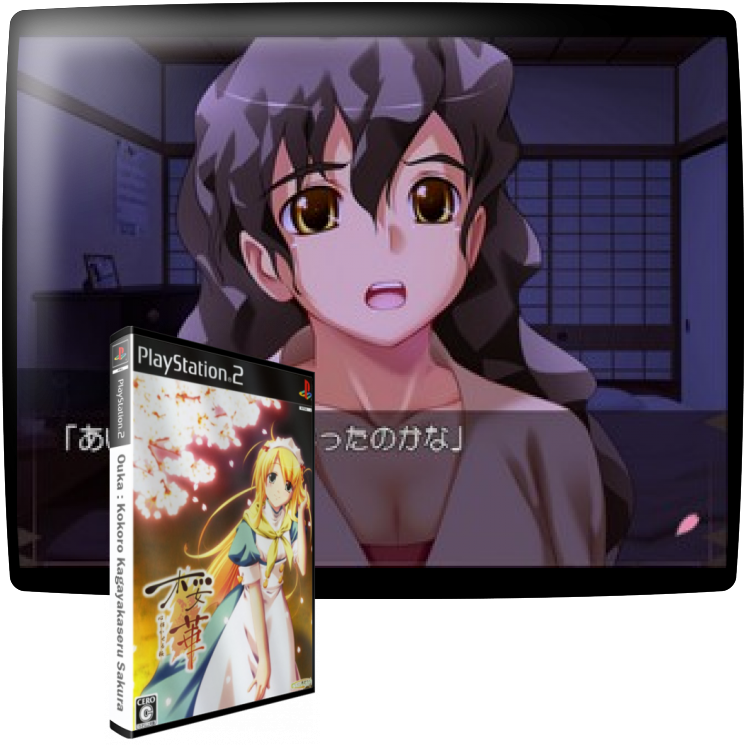 Ouka - Kokoro Kagayakaseru Sakura — mixrbv1 (WOR)