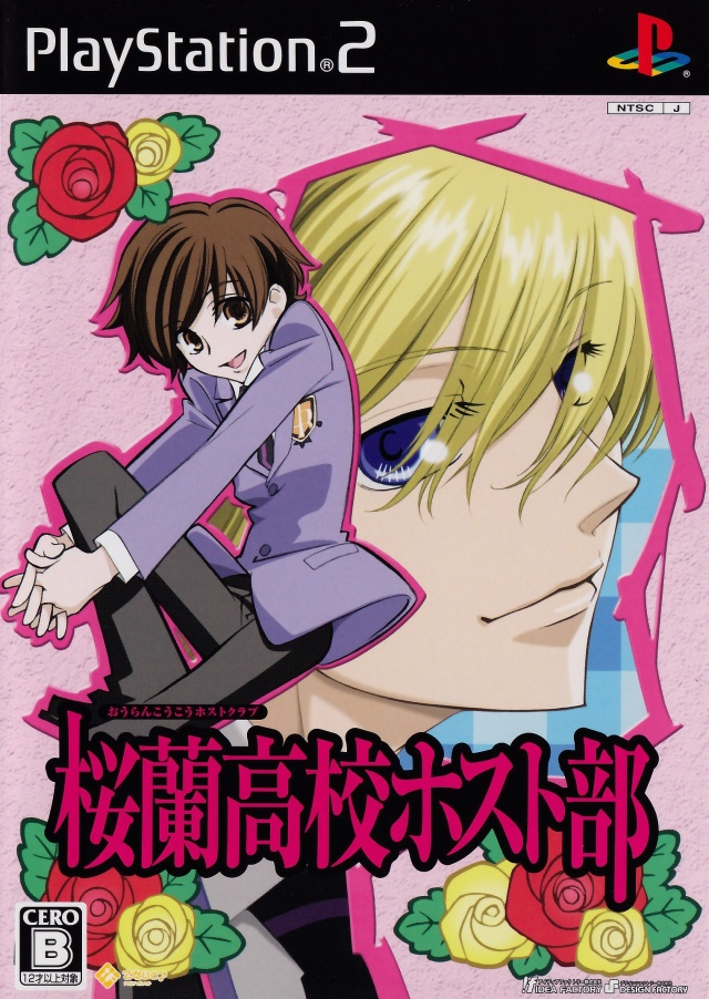 Ouran Koukou Host Club box art