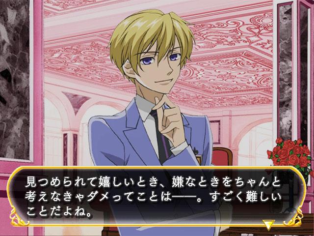 Ouran Koukou Host Club — ss (JP)