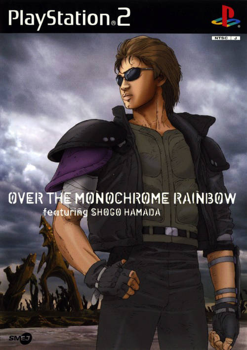 Over the Monochrome Rainbow featuring Shogo Hamada box art