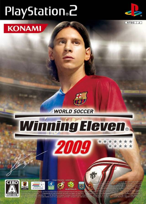 Pro Evolution Soccer 2009 — box-2D (JP)