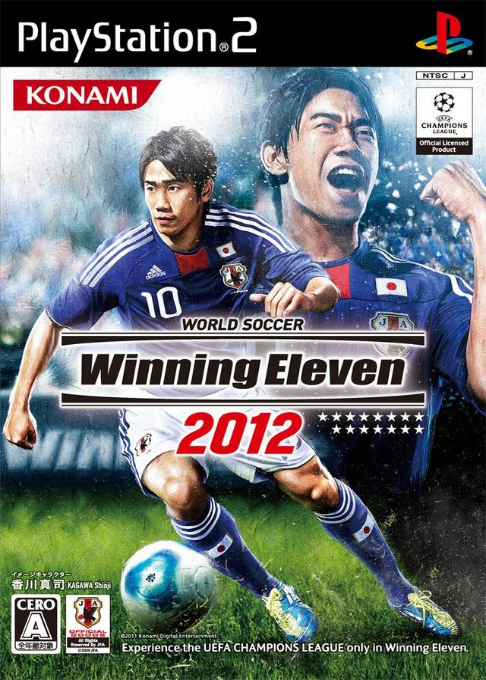 Pro Evolution Soccer 2012 — box-2D (JP)