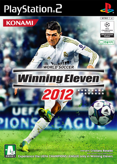 Pro Evolution Soccer 2012 — box-2D (KR)