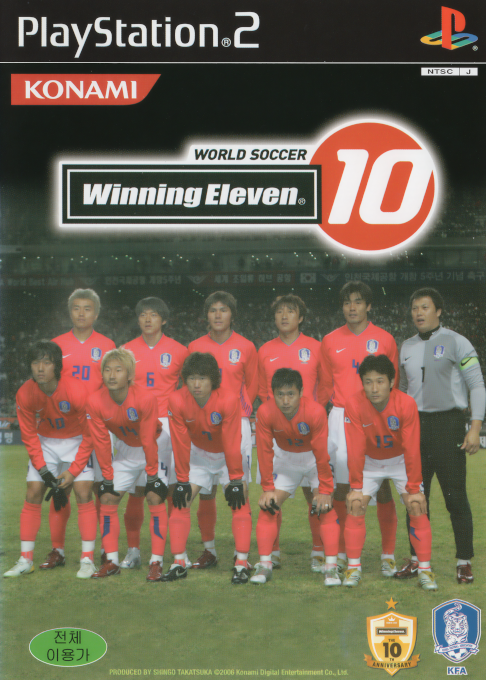 Pro Evolution Soccer 6 — box-2D (KR)