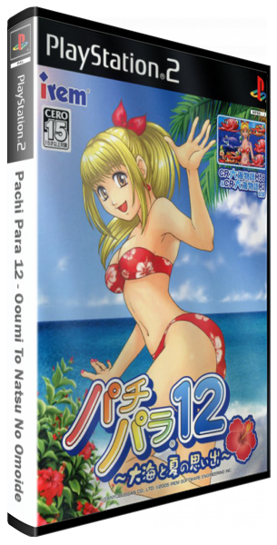 Pachi Para 12 - Ooumi To Natsu No Omoide — box-3D (JP)