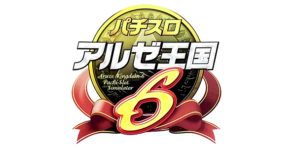 Pachi-slot Aruze Oukoku 6 — wheel (JP)