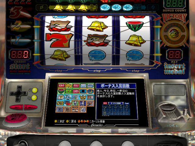 Pachi-slot Aruze Oukoku 6 — ss (JP)