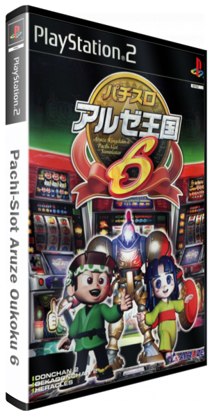 Pachi-slot Aruze Oukoku 6 — box-3D (JP)
