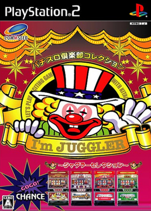 Pachi-Slot Club Collection - I'm Juggler EX - Juggler Selection box art
