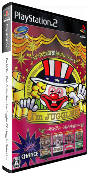 Pachi-Slot Club Collection - I'm Juggler EX - Juggler Selection — box-3D (JP)