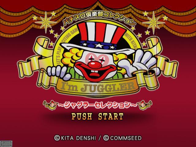 Pachi-Slot Club Collection - I'm Juggler EX - Juggler Selection — sstitle (JP)