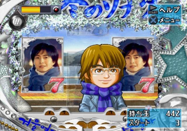 Pachitte Chonmage Tatsujin 10 - Pachinko Fuyu No Sonata — ss (JP)