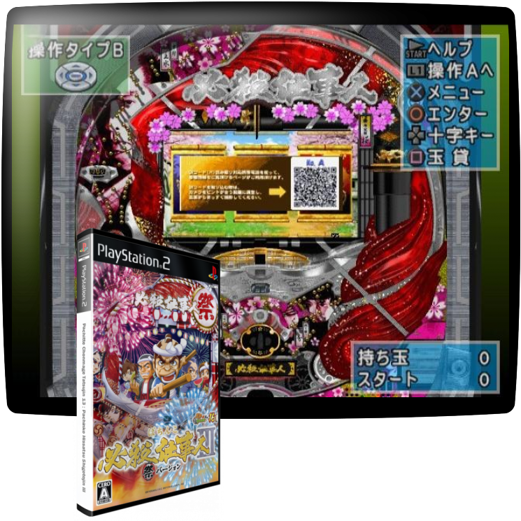Pachitte Chonmage Tatsujin 13 - Pachinko Hissatsu Shigotonin III — mixrbv1 (JP)