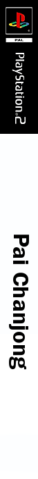Pai Chanjong — box-2D-side (JP)
