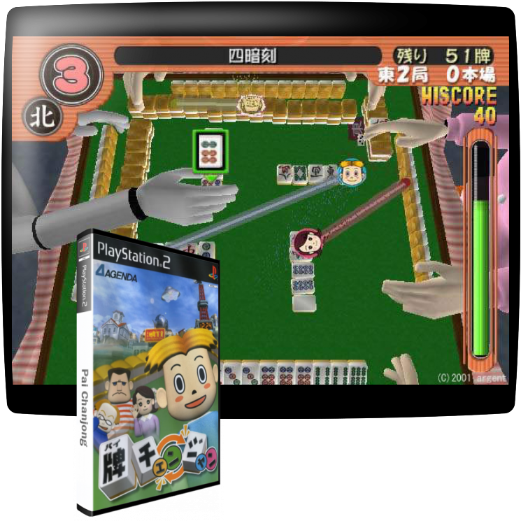 Pai Chanjong — mixrbv1 (JP)