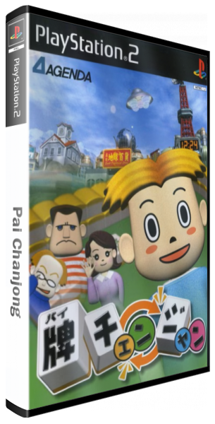 Pai Chanjong — box-3D (JP)