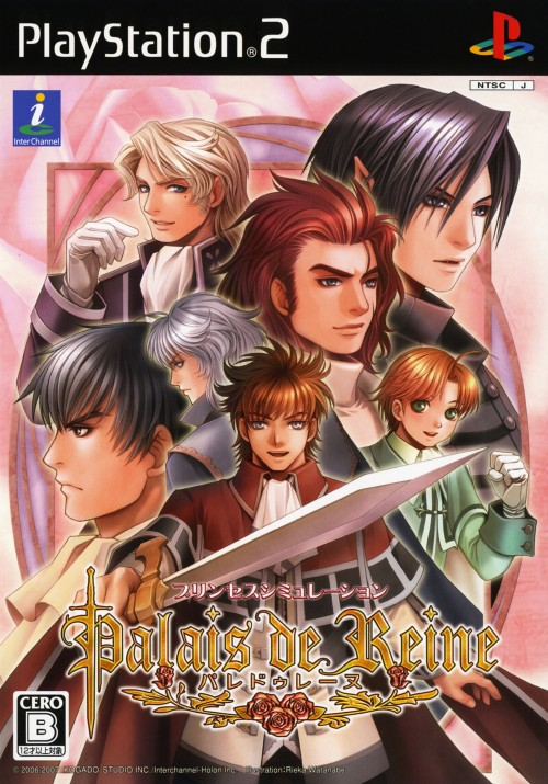 Palais De Reine box art