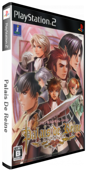 Palais De Reine — box-3D (JP)