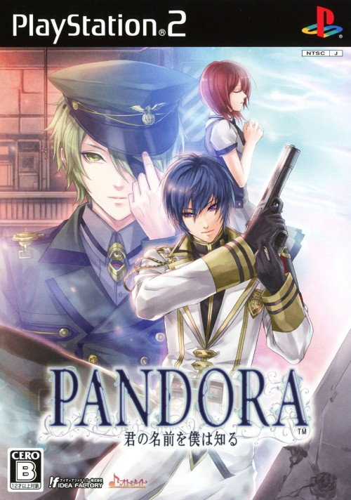 Pandora - Kimi No Namae O Boku Wa Shiru box art