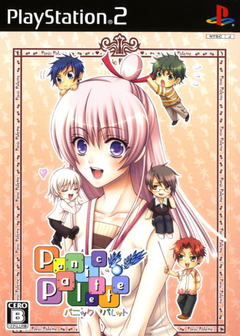 Panic Palette box art