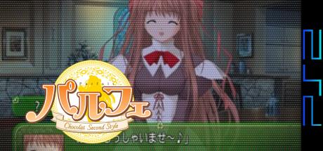 Parfait - Chocolat Second Style — steamgrid