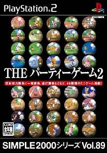 Party Carnival — box-2D (JP)