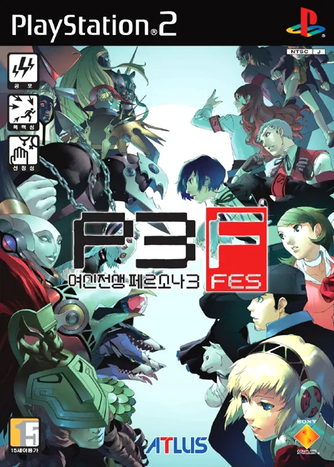 Persona 3 - Fes — box-2D (KR)