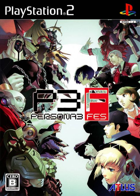 Persona 3 - Fes — box-2D (JP)