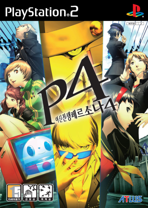 Persona 4 — box-2D (KR)