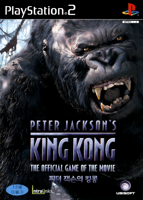 Peter Jackson's King Kong - The Official Game Of The Movie — box-2D (KR)