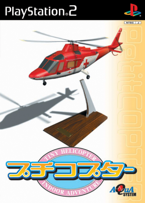 Go Go Copter — box-2D (JP)