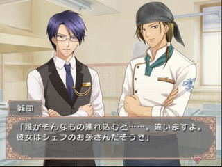 Petit Four — ss (JP)