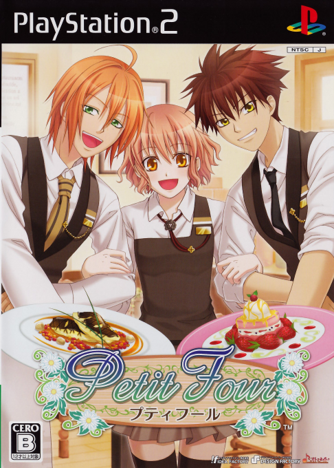 Petit Four box art