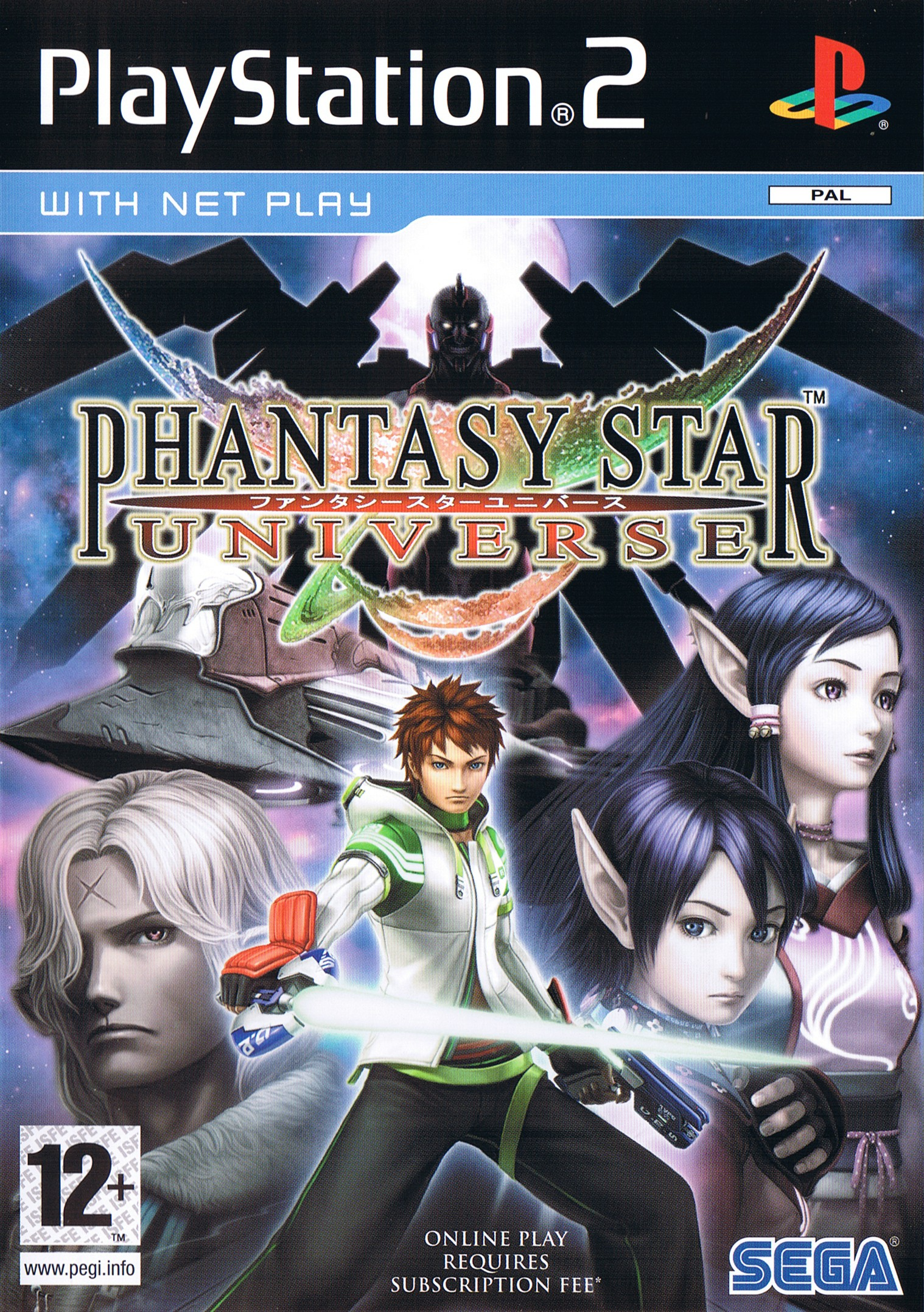 Phantasy Star Universe — box-2D (EU)