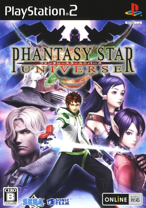 Phantasy Star Universe — box-2D (JP)