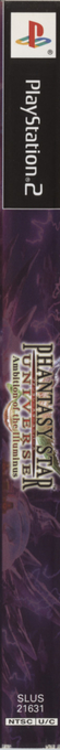 Phantasy Star Universe - Ambition of the Illuminus — box-2D-side (US)