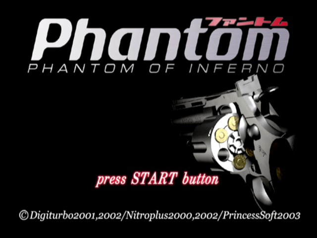 Phantom - Phantom of Inferno — sstitle (JP)