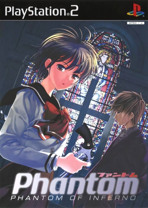 Phantom - Phantom of Inferno box art