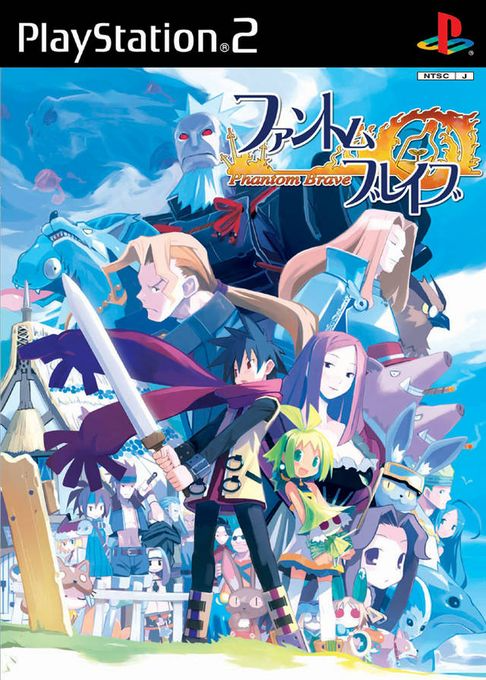 Phantom Brave — box-2D (JP)