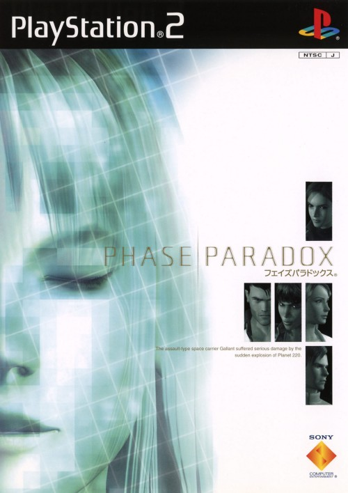 Phase Paradox box art