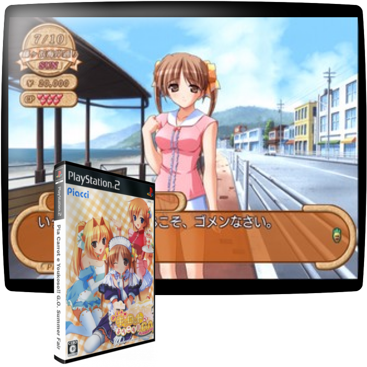 Pia Carrot e Youkoso!! G.O. Summer Fair — mixrbv1 (JP)
